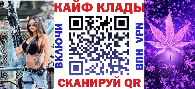 Купить Высоцк КОКАИН Псилоцибиновые грибы Амфетамин МАРИХУАНА A-PVP Гашиш