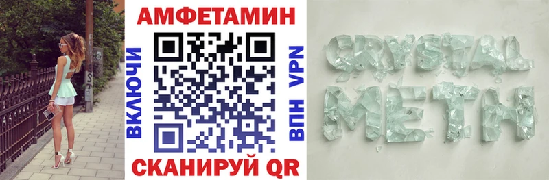 Амфетамин 97% Высоцк