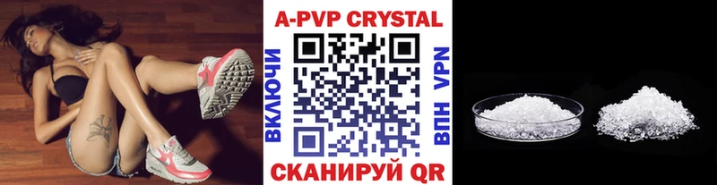 A-PVP Соль  blacksprut маркетплейс  Высоцк 