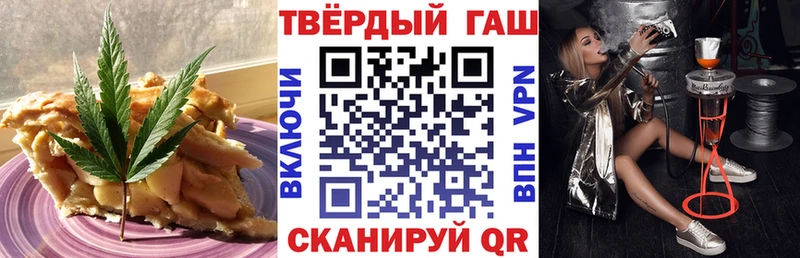 мега как зайти сколько стоит Высоцк Печенье с ТГК марихуана