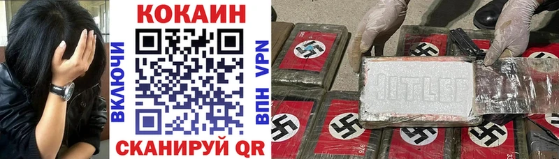 MEGA ССЫЛКА  Высоцк  Cocaine Fish Scale 