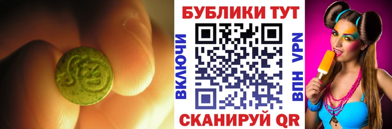 где купить наркотик  Высоцк  ЭКСТАЗИ круглые 