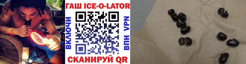 закладка  Высоцк  ГАШ VHQ 