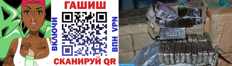 ГАШИШ индика сатива Высоцк