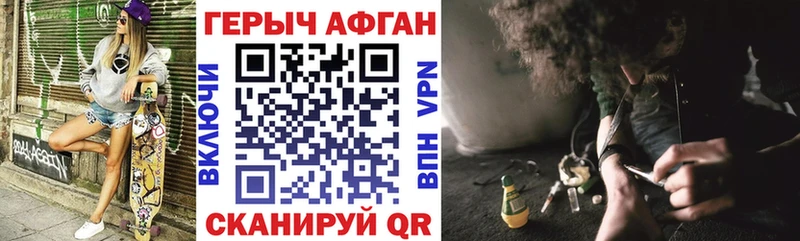 Героин герыч  Высоцк 