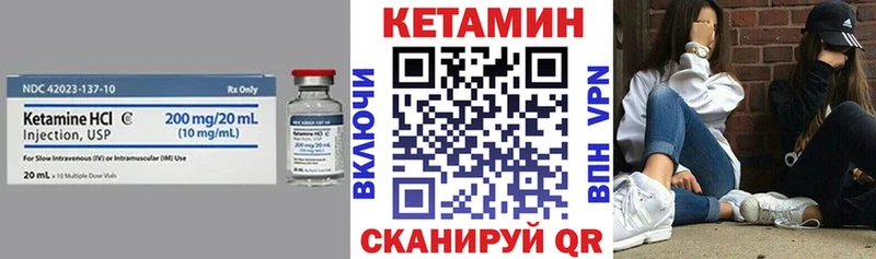 Кетамин ketamine  Высоцк 