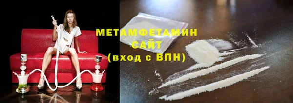 мдма Беломорск