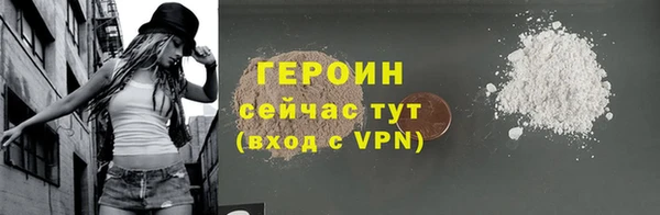 сатива Белокуриха