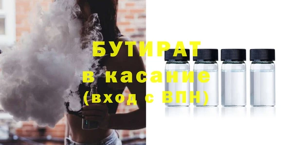 сатива Белокуриха