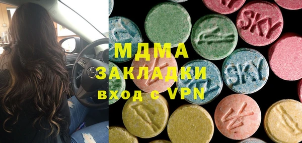 мдма Беломорск