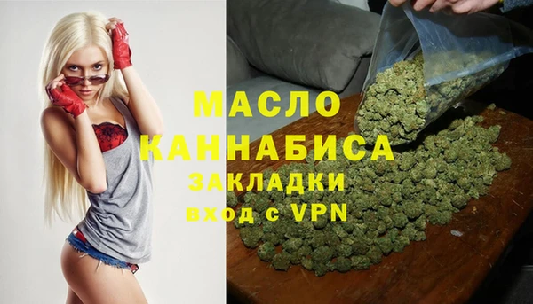 мдма Беломорск