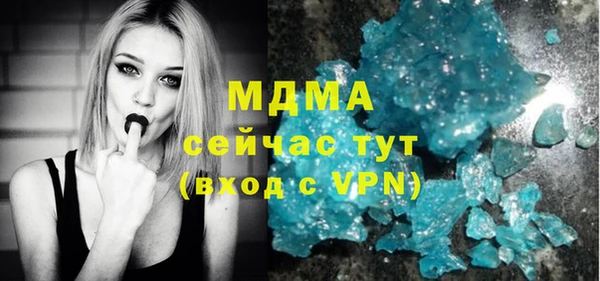 мдма Беломорск