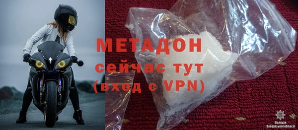 сатива Белокуриха