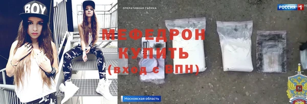 мдма Беломорск