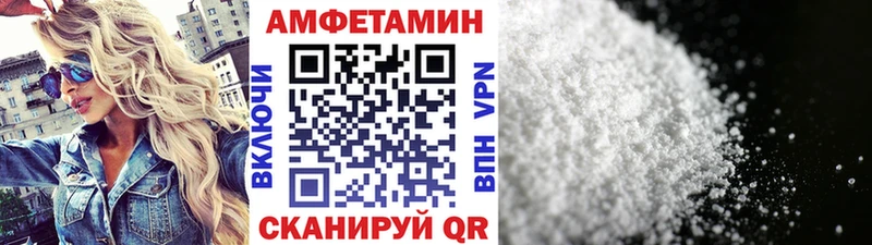 продажа наркотиков  Высоцк  МЕТАМФЕТАМИН пудра 