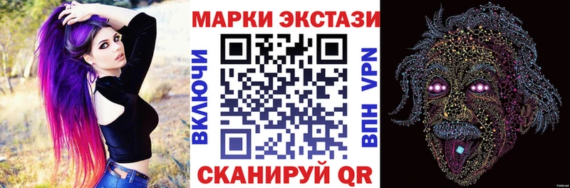 Наркотические марки 1,8мг  kraken онион  Высоцк 