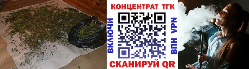 Дистиллят ТГК Wax  Высоцк 