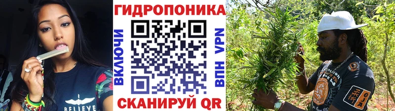 МАРИХУАНА сатива  hydra tor  Высоцк 